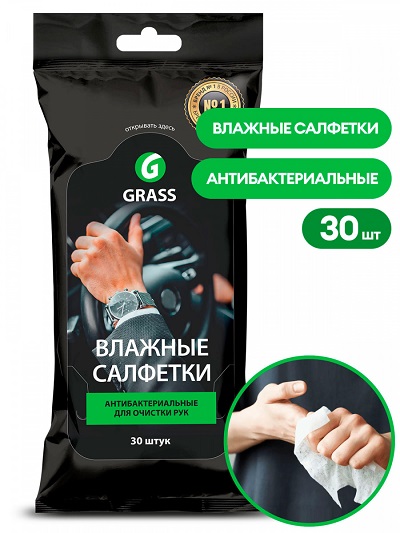 Влажные салфетки Grass(для очистки рук)-30шт от "Rossvik-SHOP"