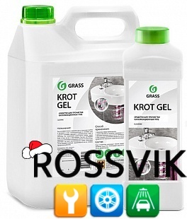 Средство"KROT GEL" для прочистки канализационных труб, 1л от "Rossvik-SHOP"