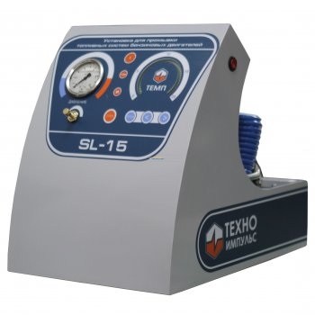Установка SL-015 для промывки инжектров 1 контур (бензин) 