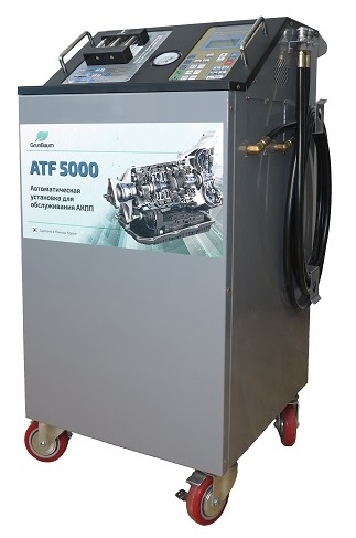 Установка GrunBaum ATF 5000 для замены жидкости в АКПП 