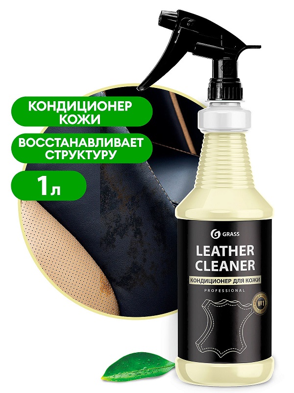Кондиционер кожи GRASS"Leather Cleaner" проф.линейка 1л с триггером от "Rossvik-SHOP"