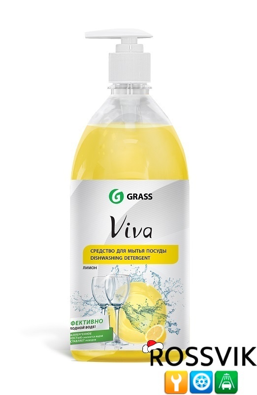 Средство"Viva" для мытья посуды лимон, 1л от "Rossvik-SHOP"
