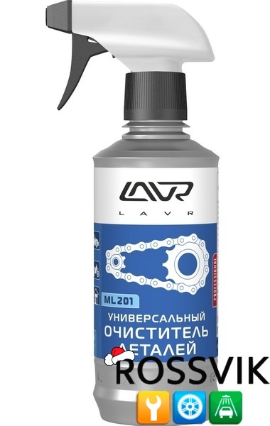 Универсальный очиститель деталей LAVR ML-201 Universal Cleaner с триггером, 0,33л