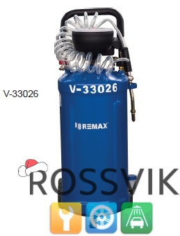 Маслораздатчик пневматический REMAX V-33026