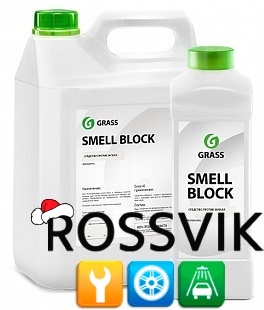 Защита от запаха «Smel lBlock», 5кг от "Rossvik-SHOP"