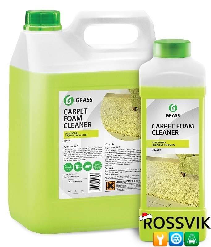 Очиститель ковровых покрытий «Carpet Foam Cleaner», 5кг от "Rossvik-SHOP"