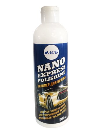Полимер жидкий Nano Express POLISHINE ACG 350 мл от "Rossvik-SHOP"