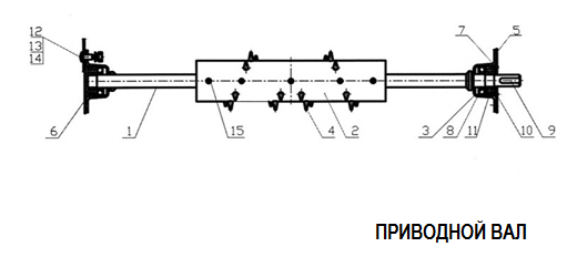 Вал приводной 003-08