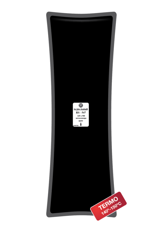 Пластырь RS-547 (термо), 145*580мм