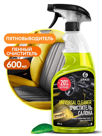 Очиститель салона GRASS"Universal-cleaner" 600мл