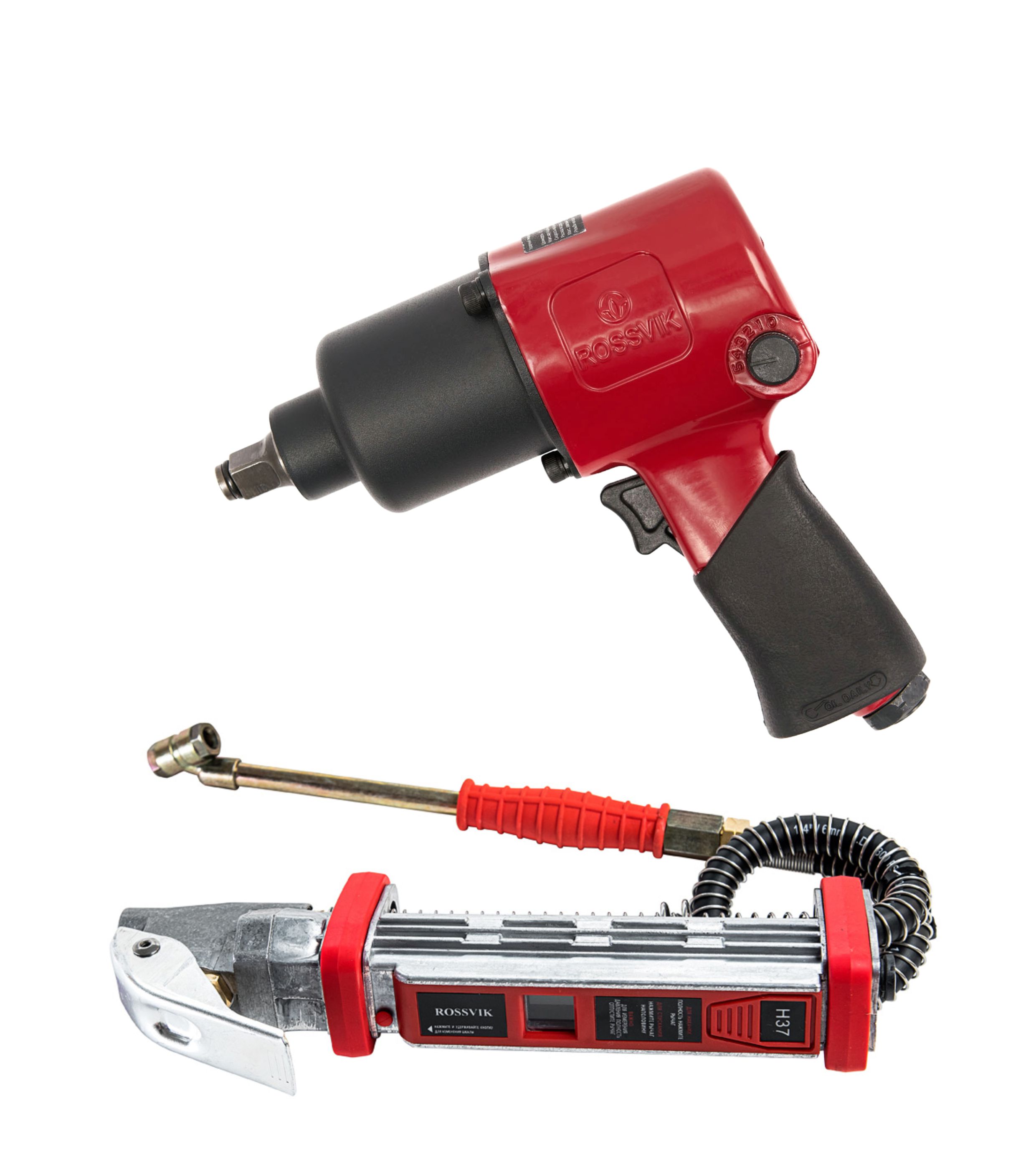 Пневматический инструмент