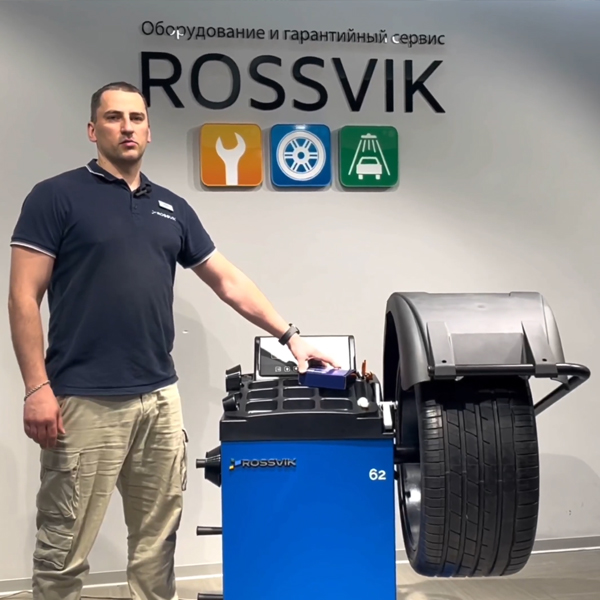 ROSSVIK VT-62 NEW: Балансировка колес стала проще, точнее, быстрее!