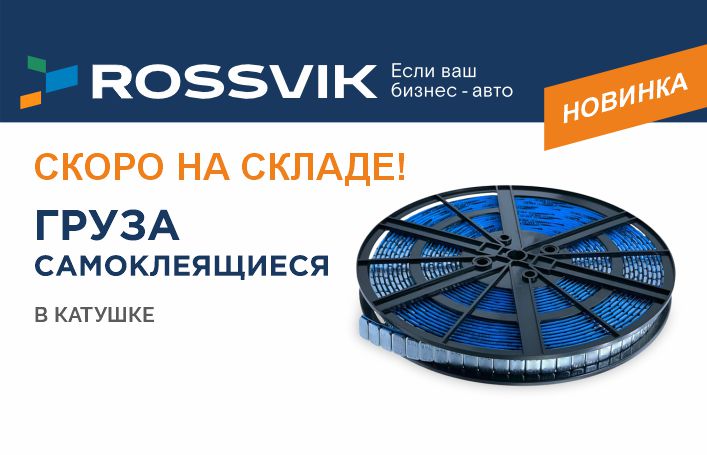 Скоро новинка! Груза в катушке 5 кг!