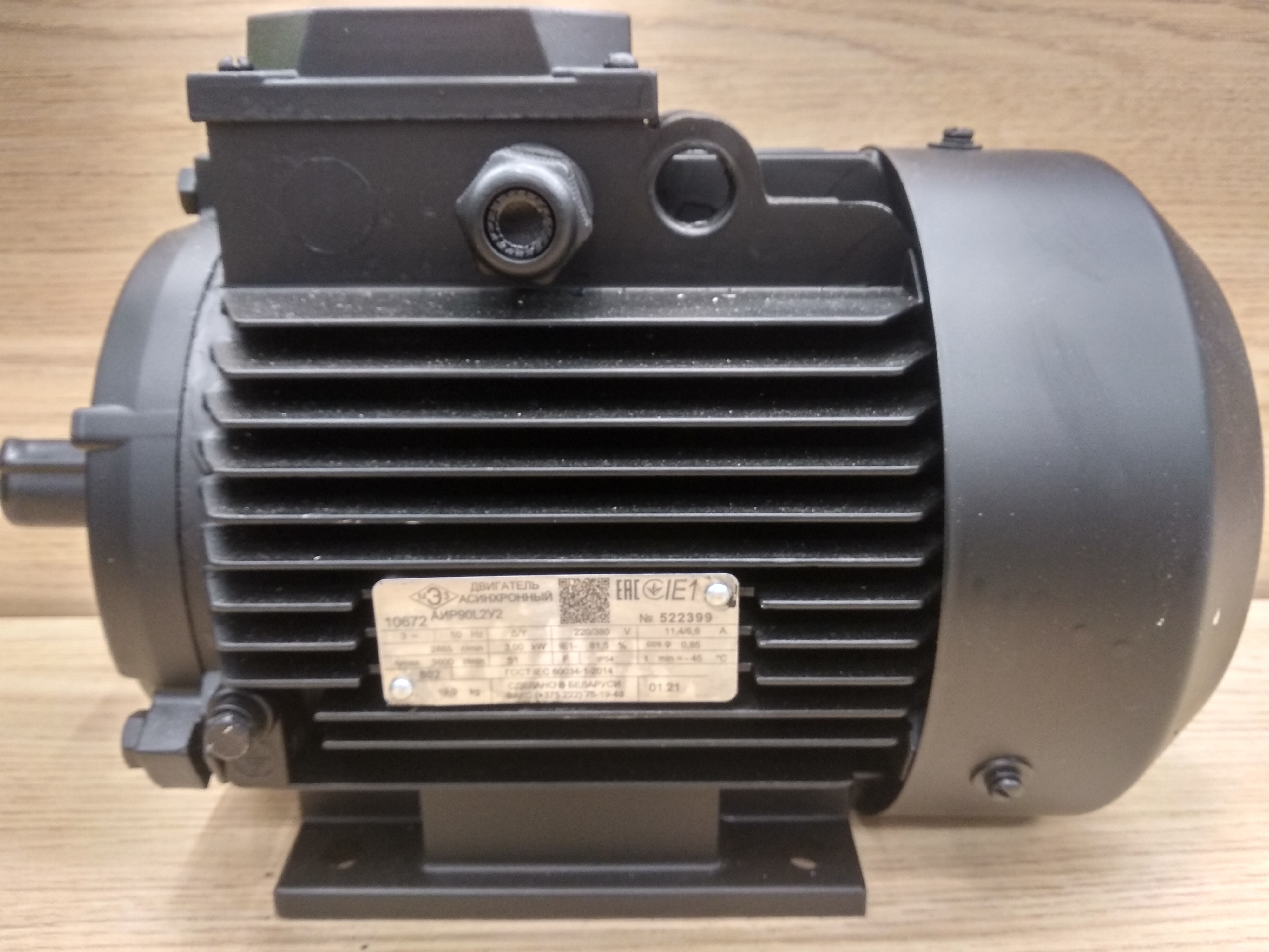 4042100301 Электродвигатель АИР90L2-У2-220/380-50IM10801-Р.К.В.К31Е-ААА