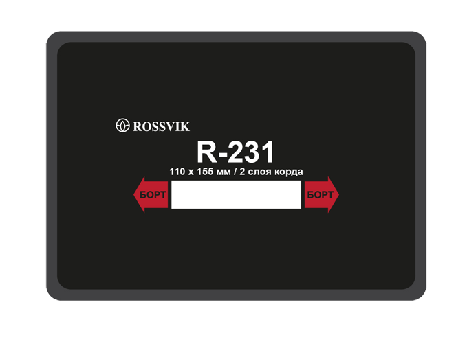 Пластырь R-231 (термо), 110*155мм, 2сл
