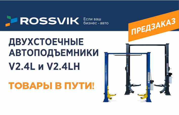 Готовьтесь к апгрейду сервиса! 