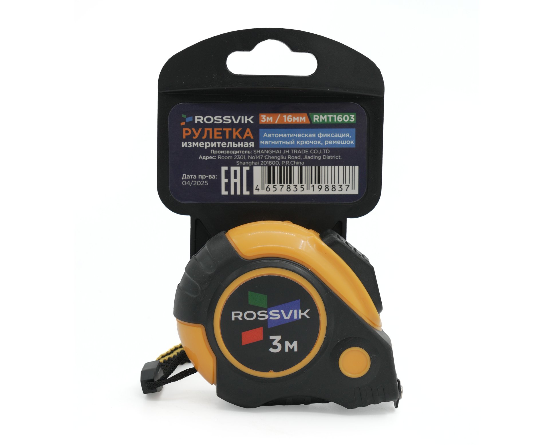 Рулетка измерительная ROSSVIK RMT1603, 3 м*16 мм, автостоп, магнит, обрезиненый корпус