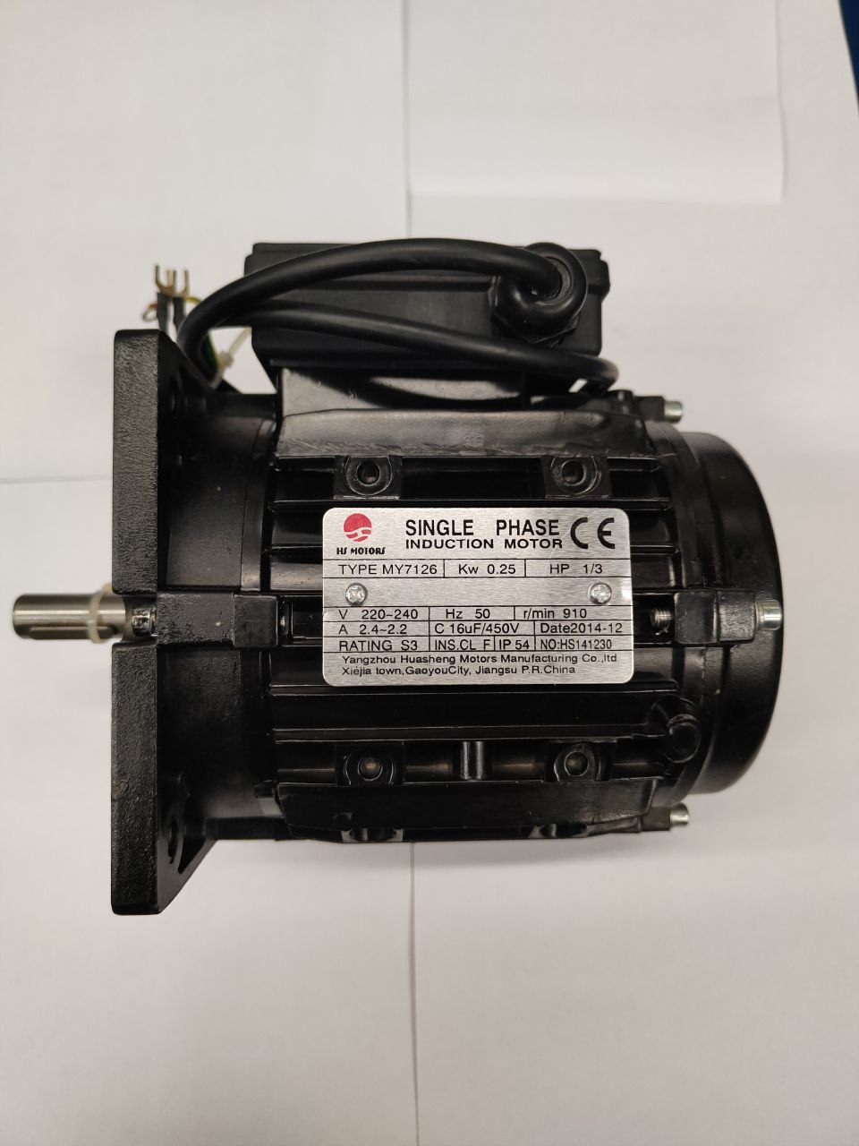 Электродвигатель 0,25кВт/220В  MOTOR  TB-E-9000220
