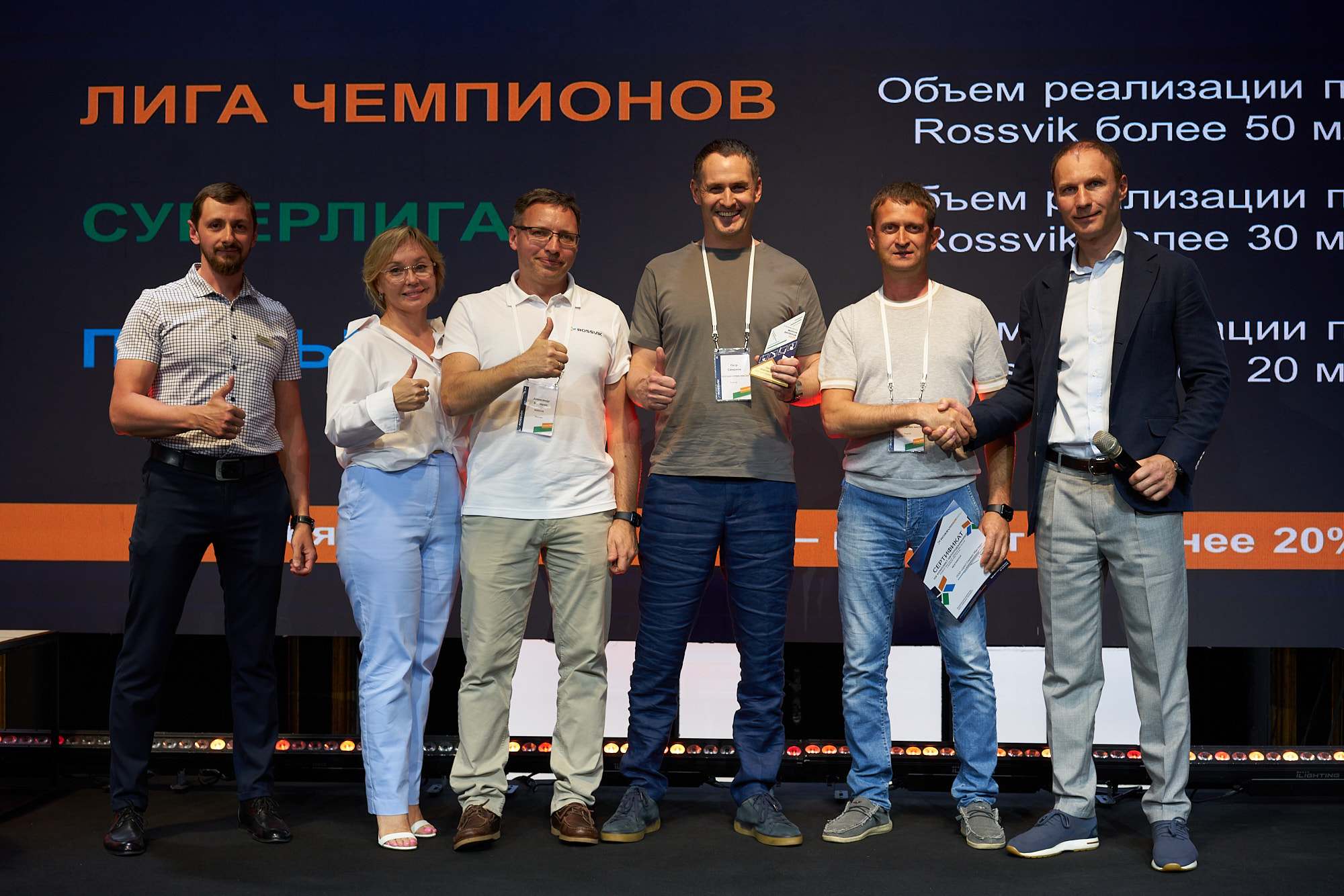 Форум дилеров_2025_фото_21