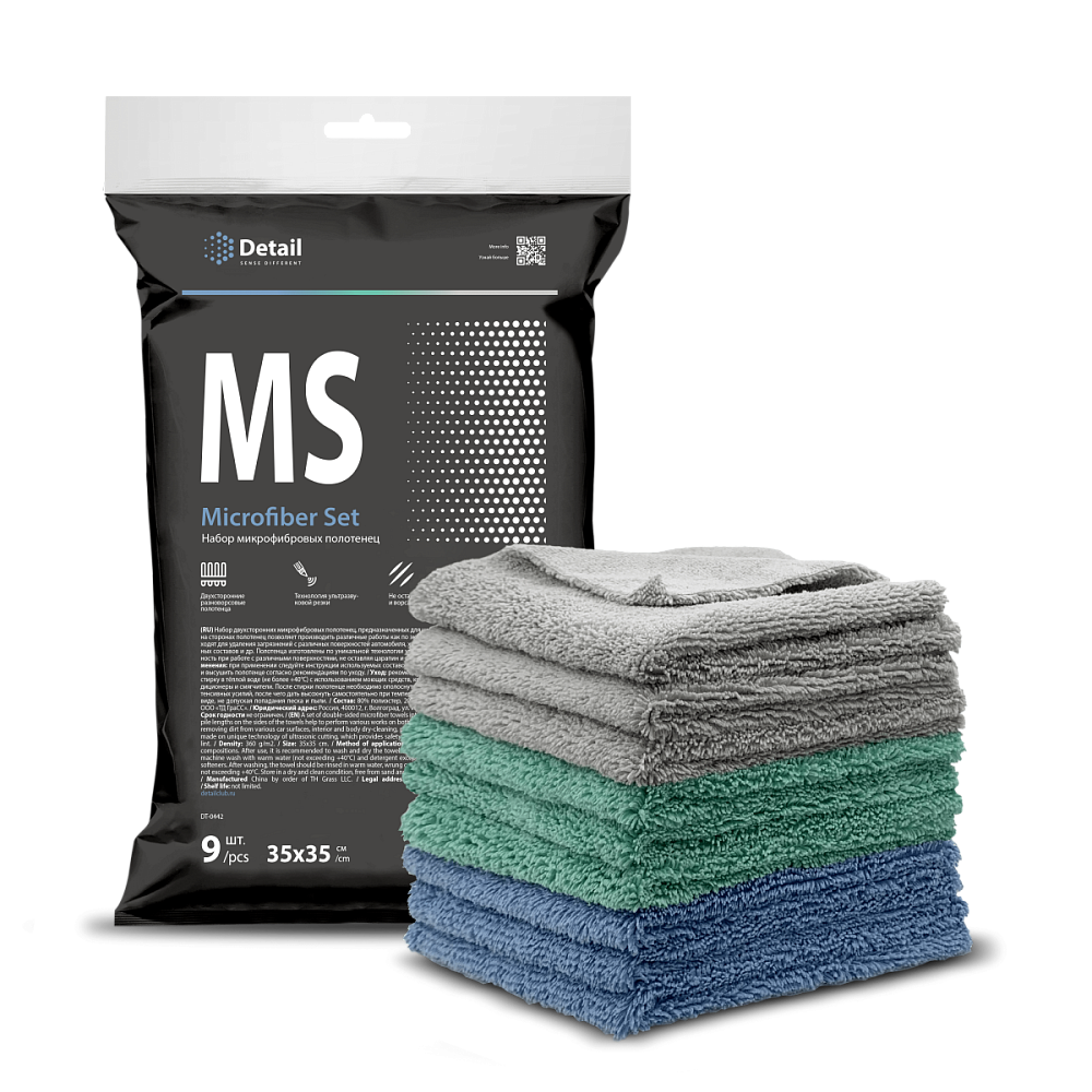 Набор микрофибровых полотенец MS Microfiber Set DT-0442