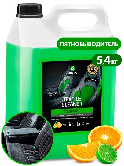 Очиститель салона GRASS"Textile-cleaner" 5,4 кг