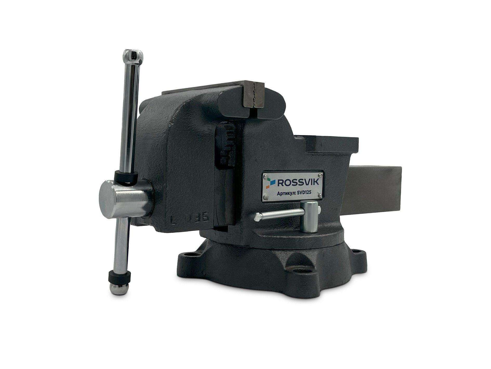 Тиски слесарные ROSSVIK SVD125, 125мм, поворотные, с наковальней