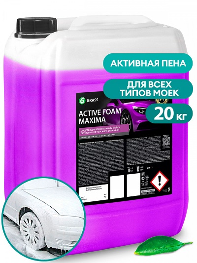 Бесконтактная химия GRASS "Active Foam Maxima", 18кг