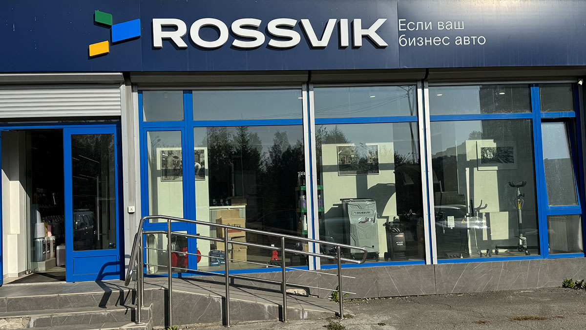 Фирменный магазин ROSSVIK в г.Н.Тагил