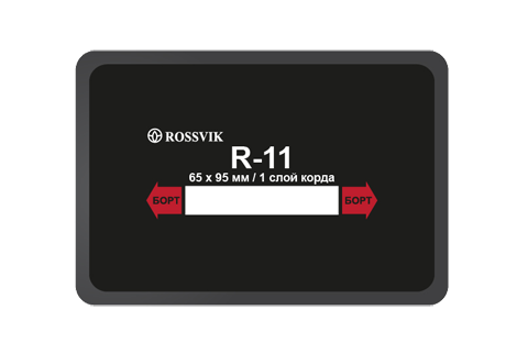 Пластырь R-11 (термо), 65*95мм, 1сл