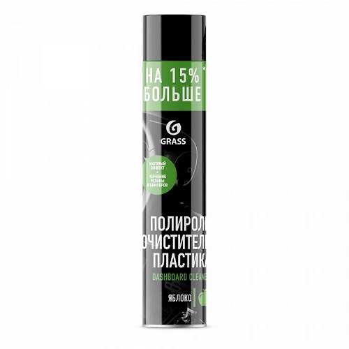 Полироль-очиститель  пластика Dashboard Cleaner матовый блеск,яблоко Grass(аэрозоль) 750 мг