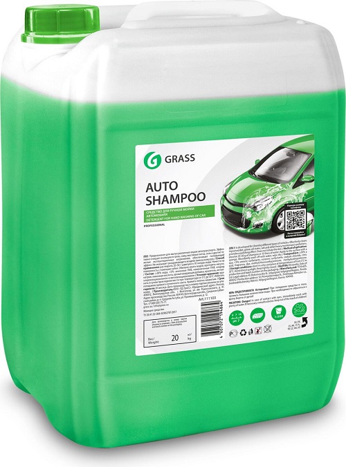 Автошампунь GRASS "AUTOSHAMPOO", 20кг 