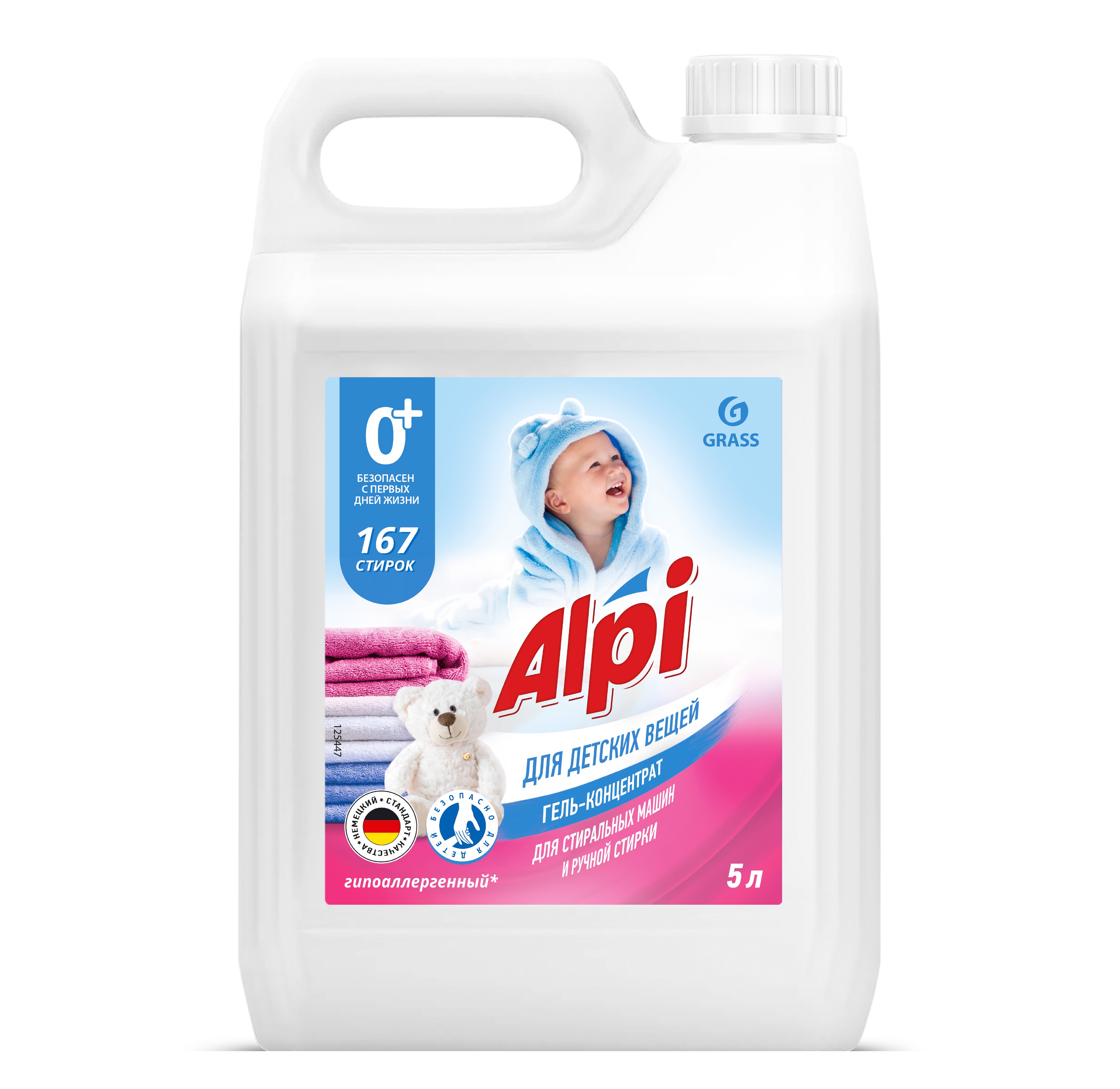 Гель-концентрат для детских вещей "ALPI", 5 кг