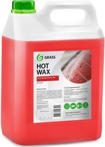 Воск GRASS "Hot Wax", 5кг