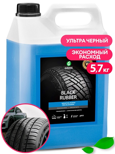 Полироль шин на водной основе GRASS "Black Rubber", 5,5кг