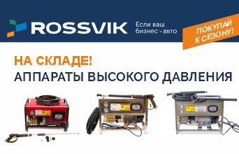 Как выбрать АВД и не прогадать? 