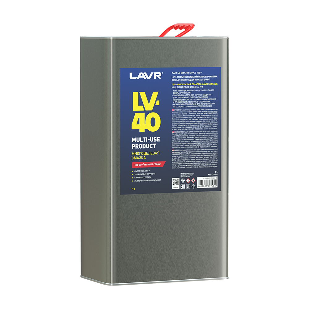 Смазка проникающая LAVR SERVICE, 5 л