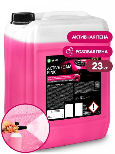 Бесконтактная химия GRASS "Active Foam Pink", 23кг  от "Rossvik-SHOP"