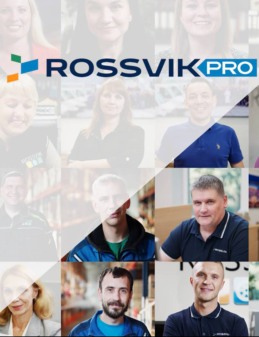 О компании ROSSVIK