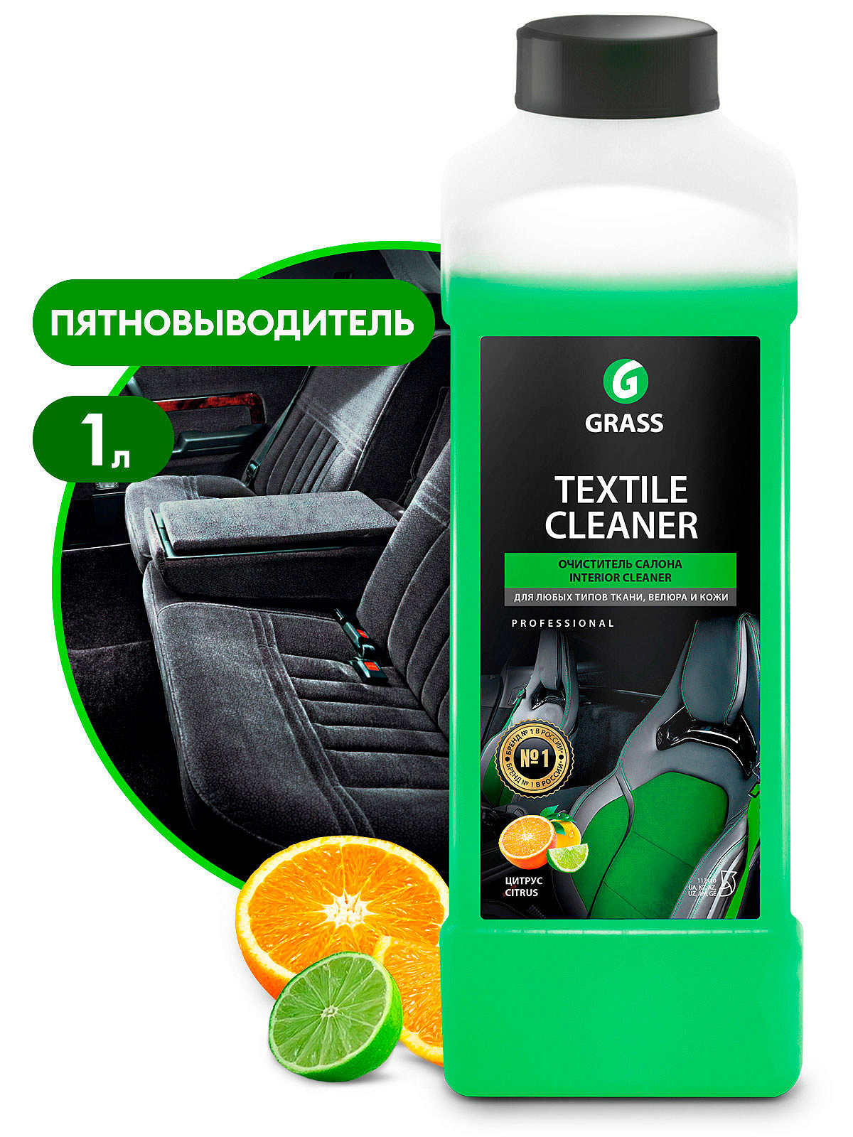 Очиститель салона GRASS"Textile-cleaner" 1л