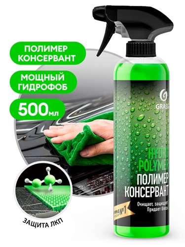 Жидкий полимер "Hydro polymer" professional (флакон 500 мл)