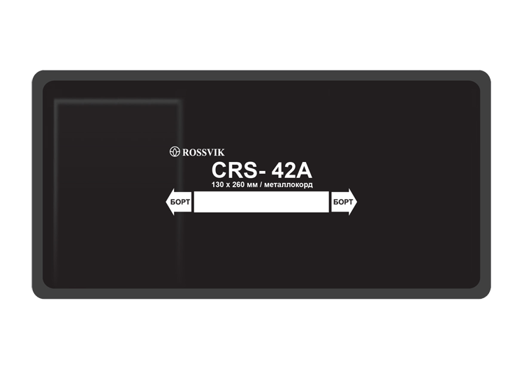 Пластырь CRS-42a (термо), 130*260мм