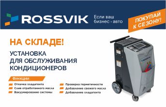 Что предложить клиенту перед сезоном? Обслужить кондиционер!