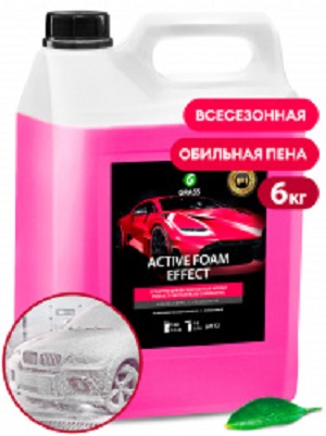 Бесконтактная химия GRASS "Active Foam Effect", 6кг