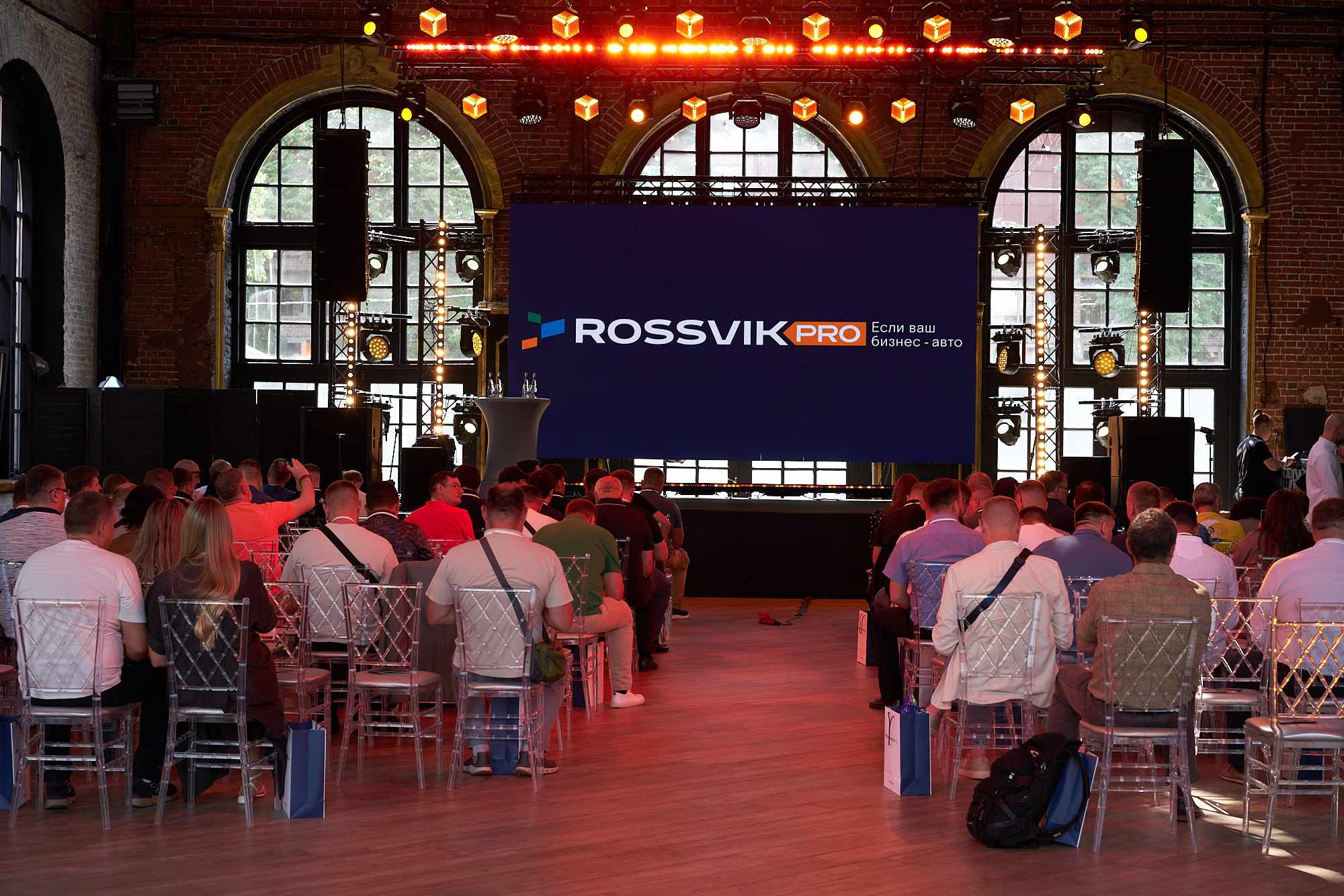 Форум дилеров_2025_фото_4