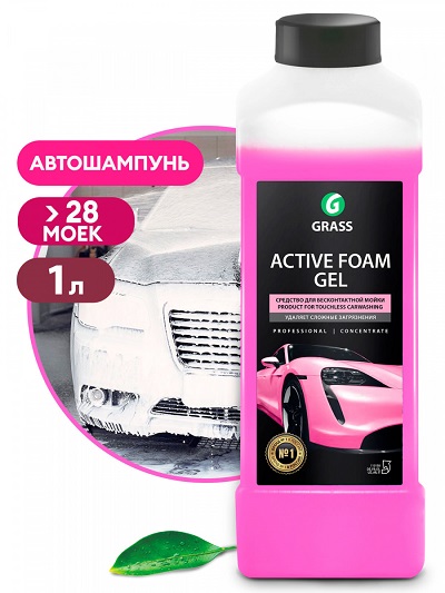 Бесконтактная химия GRASS "Active Foam GEL", 1л