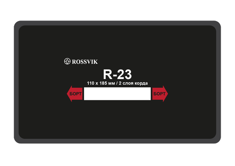 Пластырь R-23 (термо), 110*185мм, 2сл