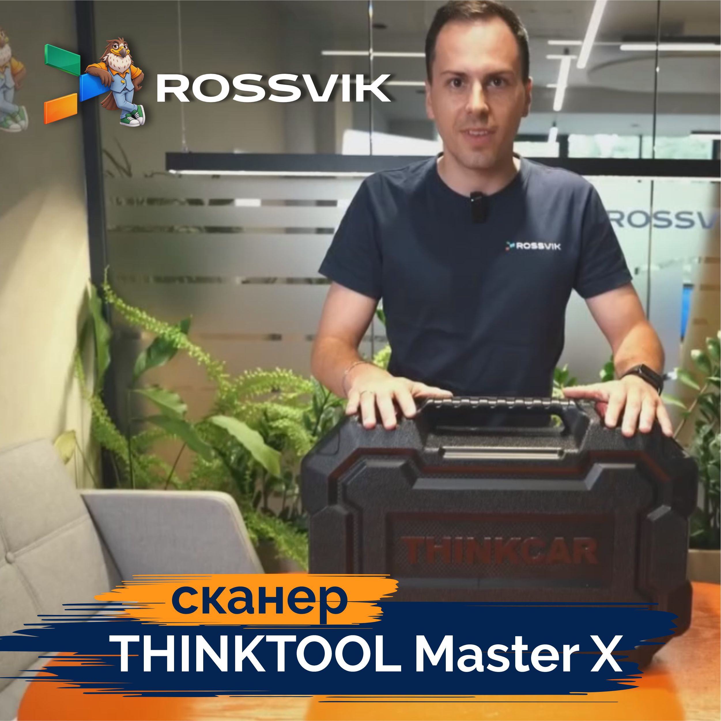 THINKTOOL Master X