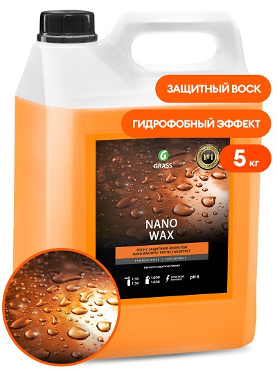 Нановоск GRASS Nano Wax, 5кг