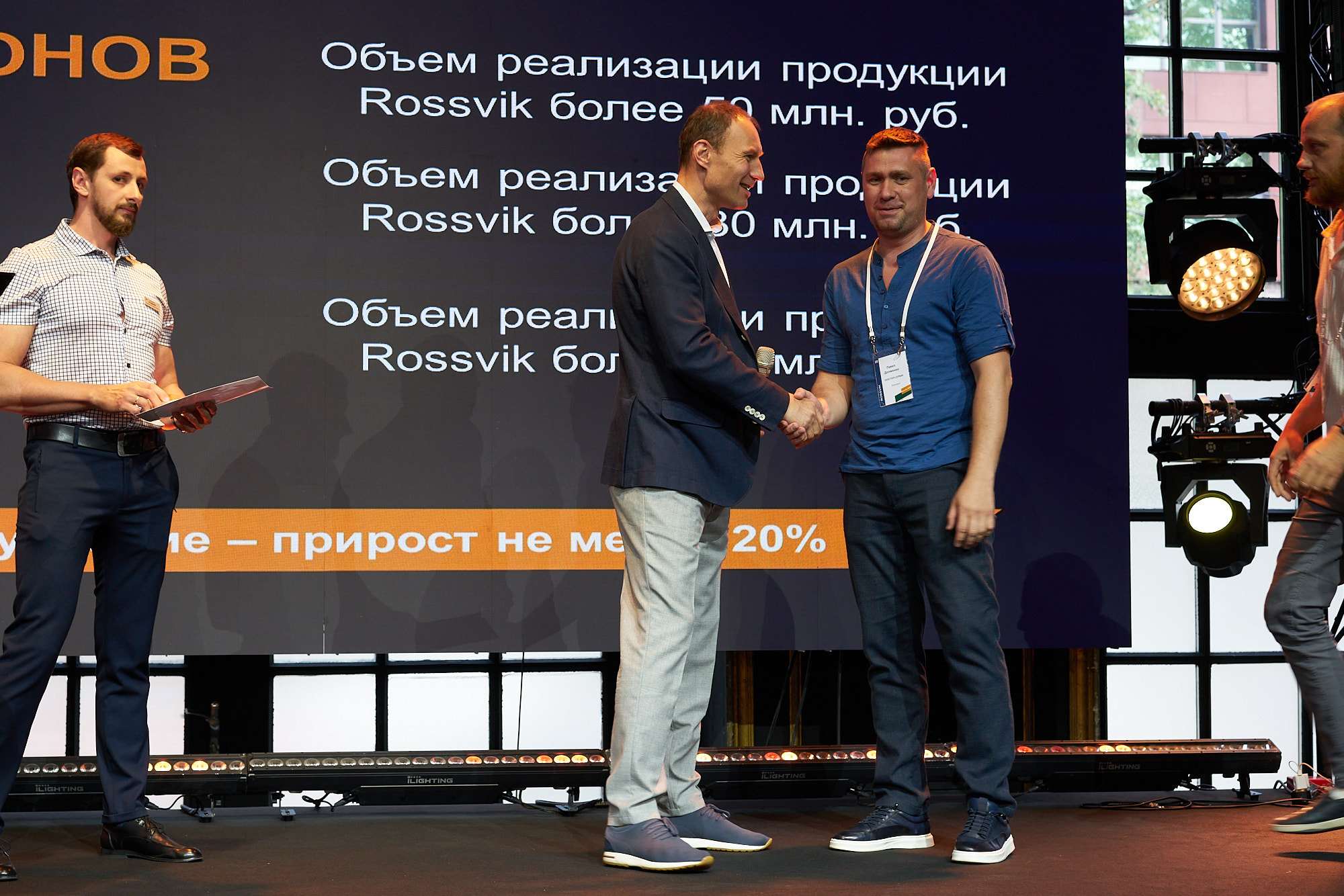 Форум дилеров_2025_фото_17