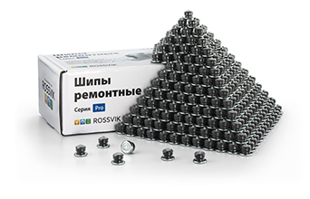 Вторая жизнь Вашего колеса